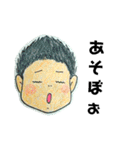 mattyannoie（個別スタンプ：5）