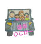 mattyannoie（個別スタンプ：6）