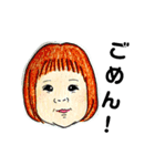 mattyannoie（個別スタンプ：7）