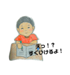 mattyannoie（個別スタンプ：8）