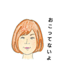 mattyannoie（個別スタンプ：9）