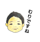 mattyannoie（個別スタンプ：12）