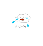 くもくもちゃんすたんぷ（個別スタンプ：1）