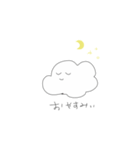 くもくもちゃんすたんぷ（個別スタンプ：3）