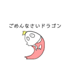 おしゃべりちゃん（個別スタンプ：9）