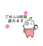 おしゃべりちゃん（個別スタンプ：18）