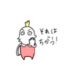 おしゃべりちゃん（個別スタンプ：19）
