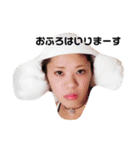 Anna'  sstamp（個別スタンプ：4）