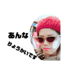 Anna'  sstamp（個別スタンプ：32）
