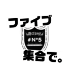新潟で飲むなら#N°5でしょ！（試作）（個別スタンプ：5）