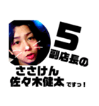 新潟で飲むなら#N°5でしょ！（試作）（個別スタンプ：8）