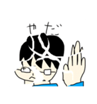 本多のスタンプ第三弾（個別スタンプ：13）