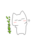 ぐまねこのスタンプ（個別スタンプ：3）