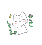 ぐまねこのスタンプ（個別スタンプ：11）