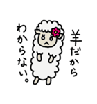羊のうーるちゃん（個別スタンプ：1）
