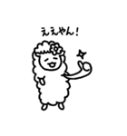 羊のうーるちゃん（個別スタンプ：3）