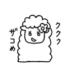 羊のうーるちゃん（個別スタンプ：7）