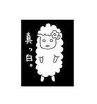 羊のうーるちゃん（個別スタンプ：9）