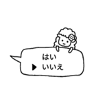 羊のうーるちゃん（個別スタンプ：14）