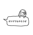 羊のうーるちゃん（個別スタンプ：15）