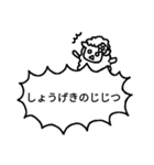 羊のうーるちゃん（個別スタンプ：17）