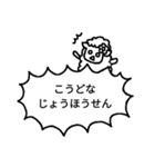羊のうーるちゃん（個別スタンプ：18）