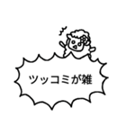 羊のうーるちゃん（個別スタンプ：19）
