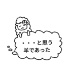 羊のうーるちゃん（個別スタンプ：21）