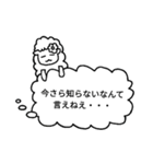 羊のうーるちゃん（個別スタンプ：23）