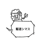 羊のうーるちゃん（個別スタンプ：26）