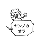 羊のうーるちゃん（個別スタンプ：28）