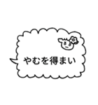 羊のうーるちゃん（個別スタンプ：29）