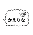 羊のうーるちゃん（個別スタンプ：30）
