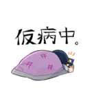 陰キャオタクっぽいスタンプ（個別スタンプ：10）