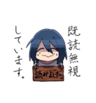 陰キャオタクっぽいスタンプ（個別スタンプ：16）