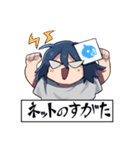 陰キャオタクっぽいスタンプ（個別スタンプ：19）