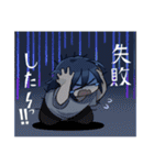 陰キャオタクっぽいスタンプ（個別スタンプ：26）