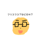付き合い悪い人用スタンプ。（個別スタンプ：1）
