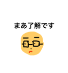 付き合い悪い人用スタンプ。（個別スタンプ：14）