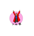 大学生日和（個別スタンプ：1）