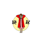 大学生日和（個別スタンプ：2）