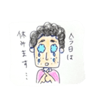 ひげのみっちー（個別スタンプ：2）