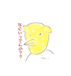 便利なひよこちゃん（個別スタンプ：1）