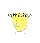 便利なひよこちゃん（個別スタンプ：2）