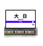 大阪地下鉄駅名標 vol.2（個別スタンプ：1）