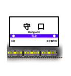 大阪地下鉄駅名標 vol.2（個別スタンプ：2）
