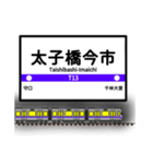 大阪地下鉄駅名標 vol.2（個別スタンプ：3）