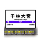 大阪地下鉄駅名標 vol.2（個別スタンプ：4）