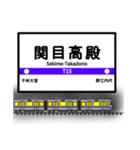 大阪地下鉄駅名標 vol.2（個別スタンプ：5）