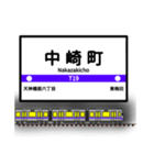 大阪地下鉄駅名標 vol.2（個別スタンプ：9）